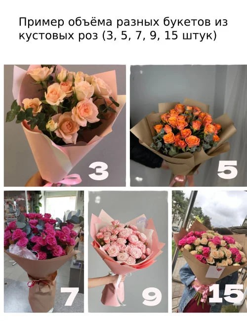 Букет цветов "Сад фей" Букет цветов "Сад фей"